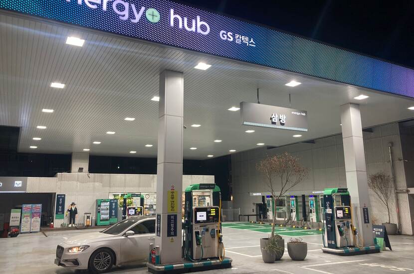 Een 'Energy Hub' in Seoul.